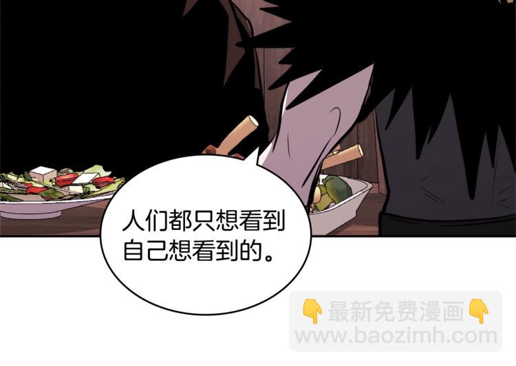 第4季第41话 背叛152