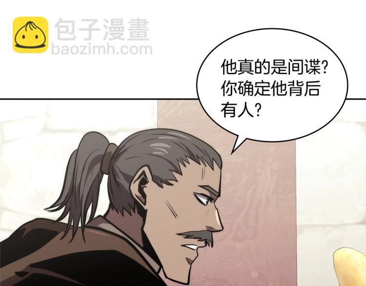 第4季第41话 背叛153