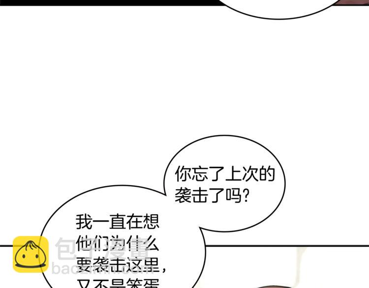 第4季第41话 背叛155