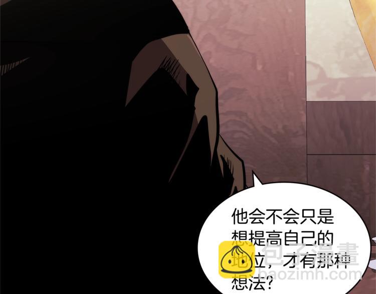 第4季第41话 背叛158