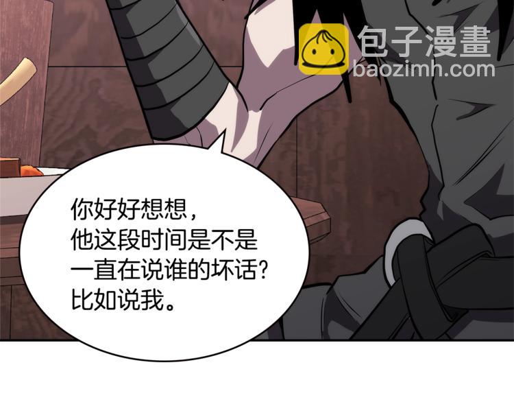 第4季第41话 背叛161