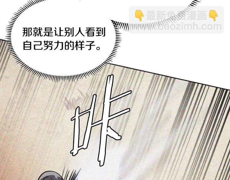第4季第41话 背叛163