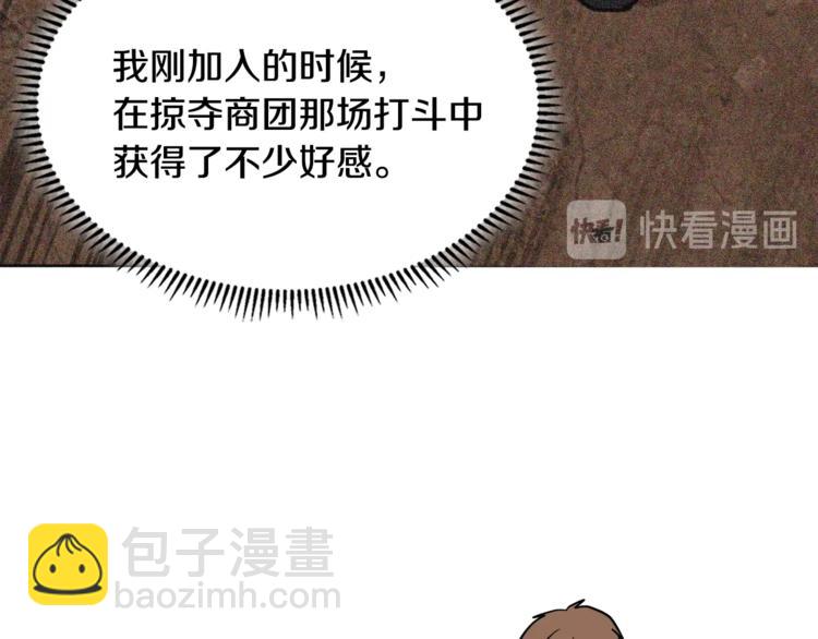 第4季第41话 背叛166