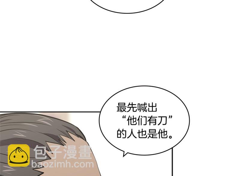第4季第41话 背叛17
