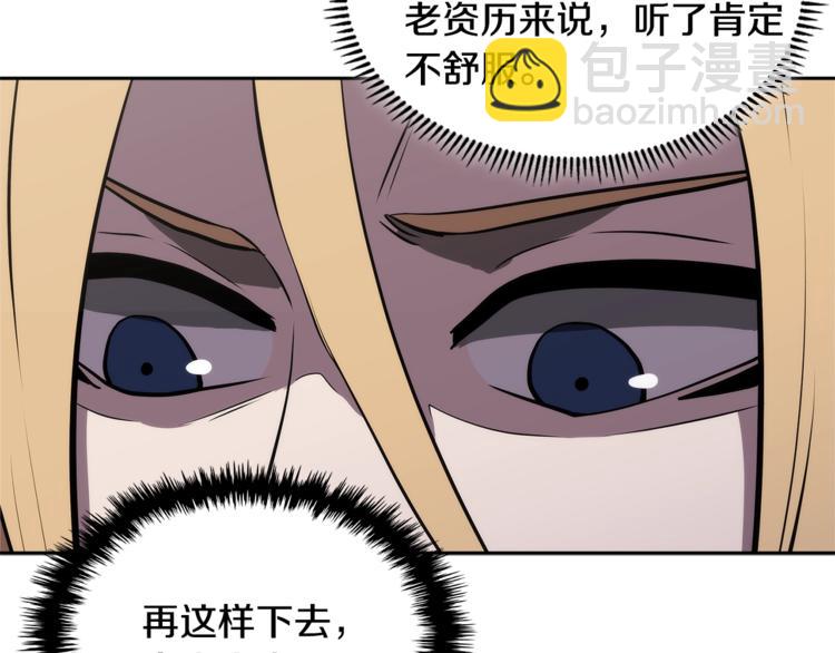 第4季第41话 背叛173