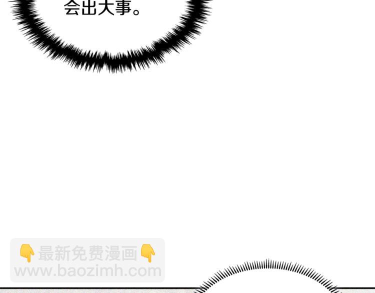 第4季第41话 背叛174