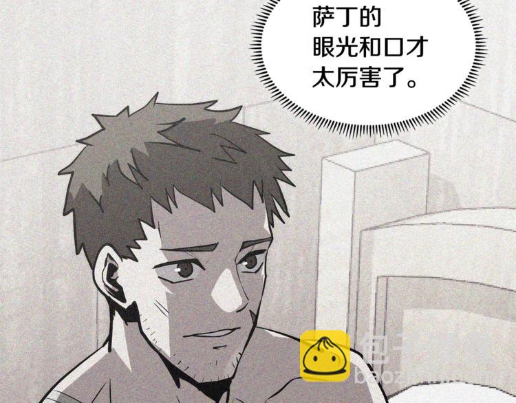 第4季第41话 背叛175