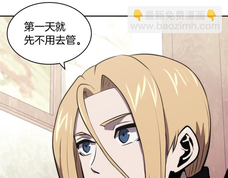 第4季第41话 背叛179