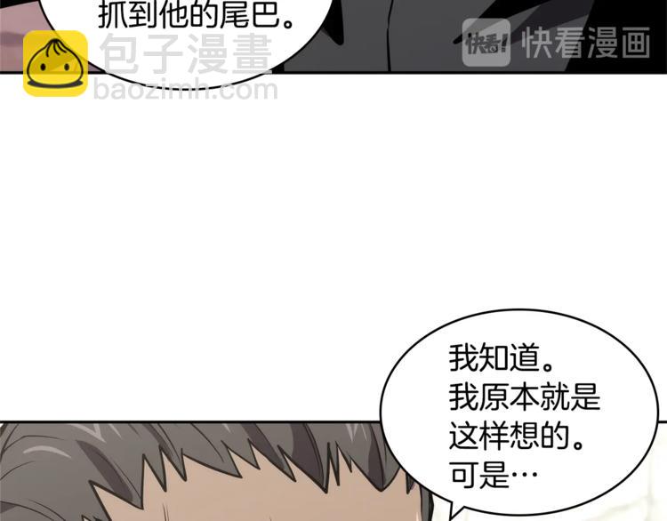 第4季第41话 背叛181