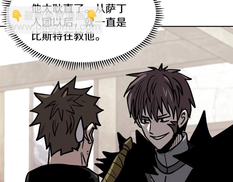 第4季第41话 背叛184