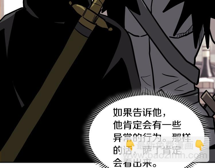 第4季第41话 背叛185