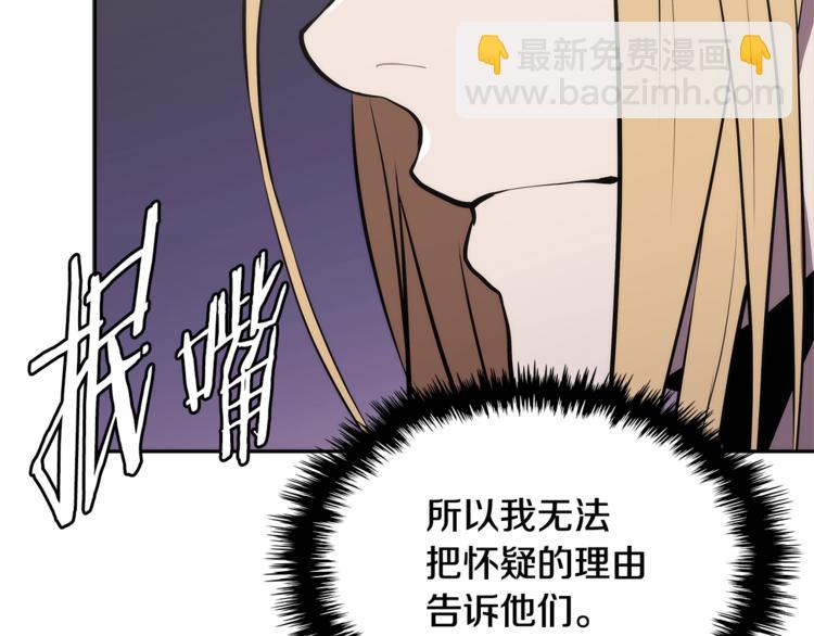 第4季第41话 背叛189