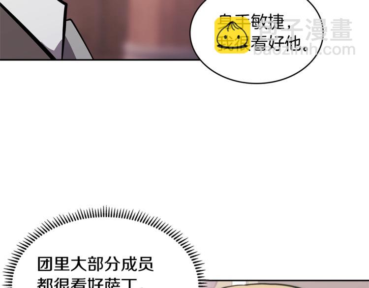 第4季第41话 背叛19
