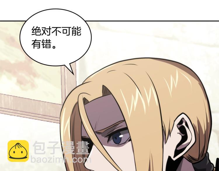 第4季第41话 背叛191