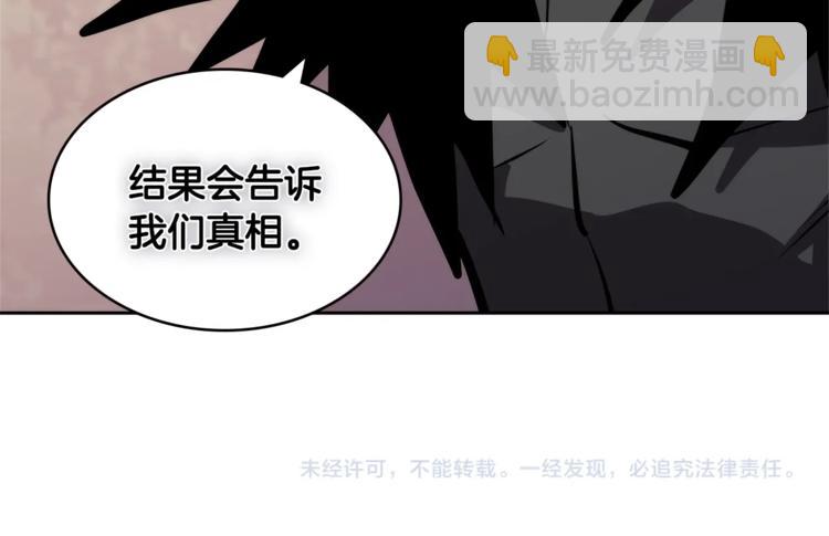 第4季第41话 背叛193