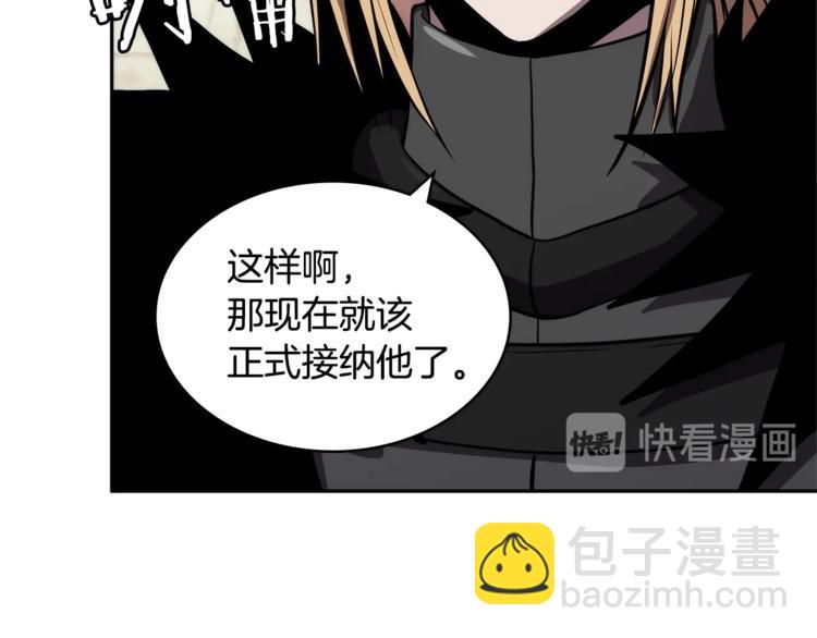 第4季第41话 背叛21