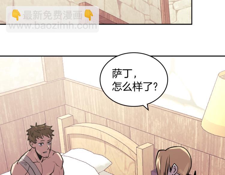 第4季第41话 背叛24