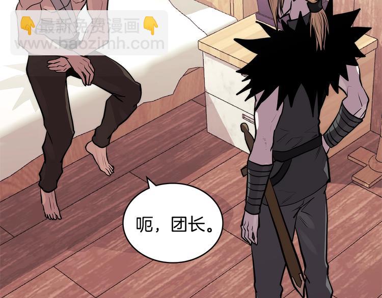 第4季第41话 背叛25
