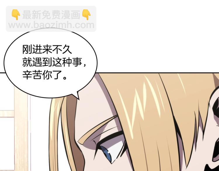第4季第41话 背叛27