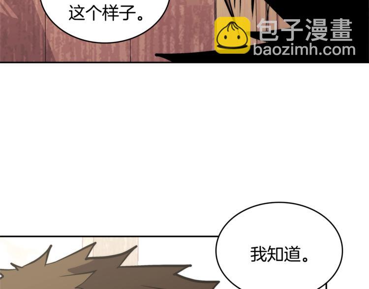 第4季第41话 背叛29