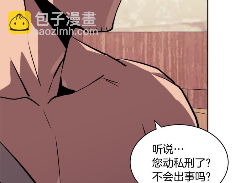 第4季第41话 背叛31
