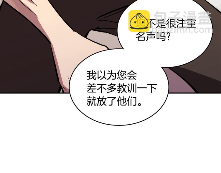 第4季第41话 背叛38