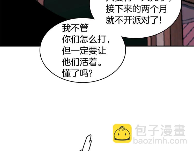 第4季第41话 背叛4