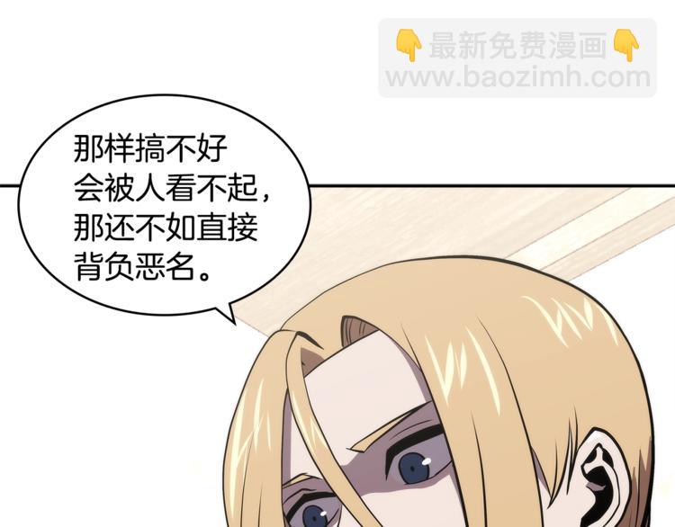 第4季第41话 背叛41
