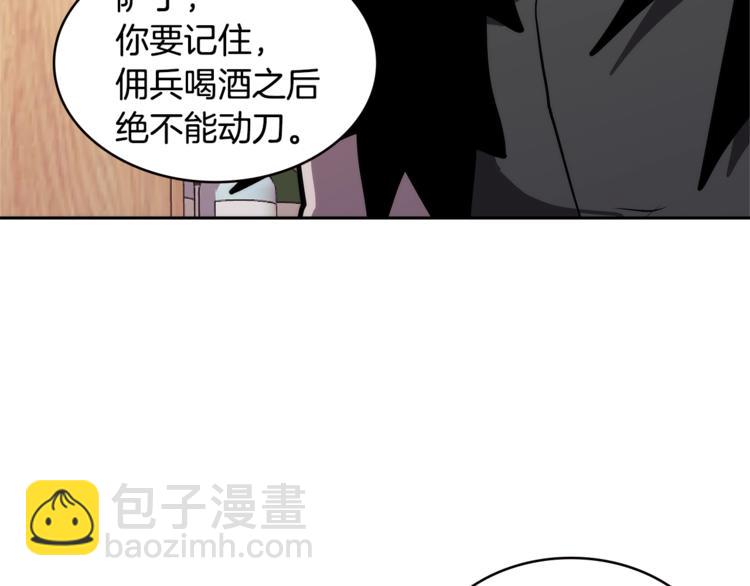 第4季第41话 背叛43