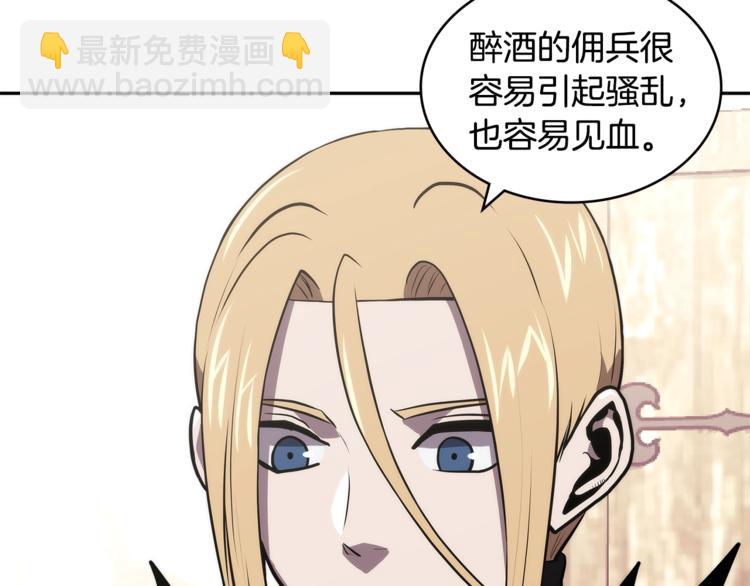 第4季第41话 背叛44