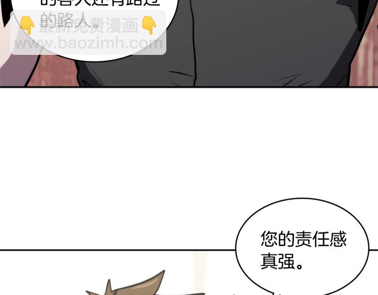 第4季第41话 背叛46