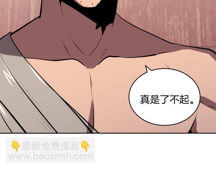 第4季第41话 背叛48