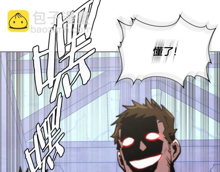 第4季第41话 背叛5