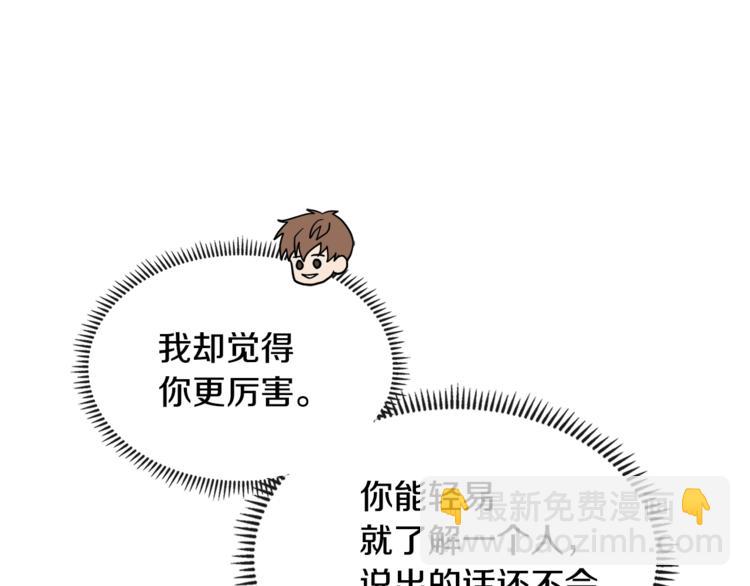 第4季第41话 背叛53