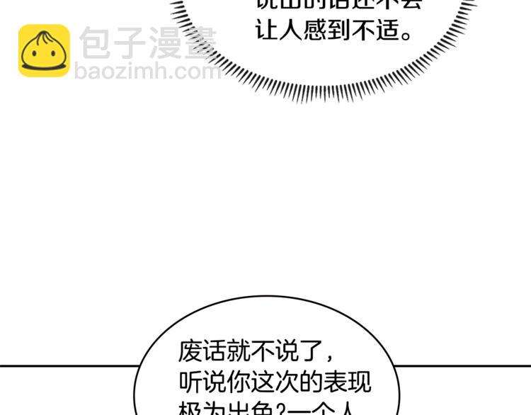 第4季第41话 背叛54