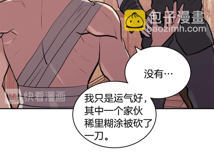 第4季第41话 背叛56