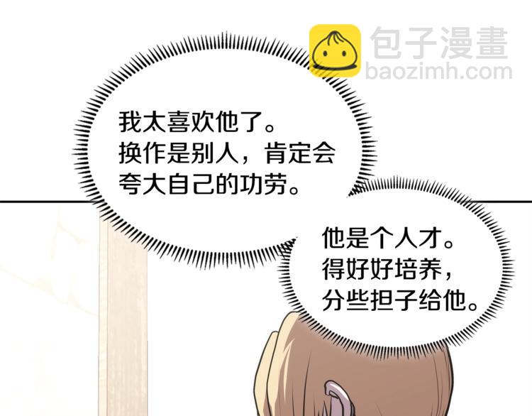 第4季第41话 背叛61