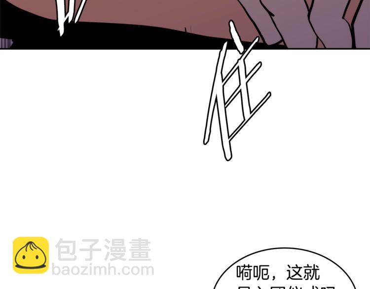 第4季第41话 背叛68