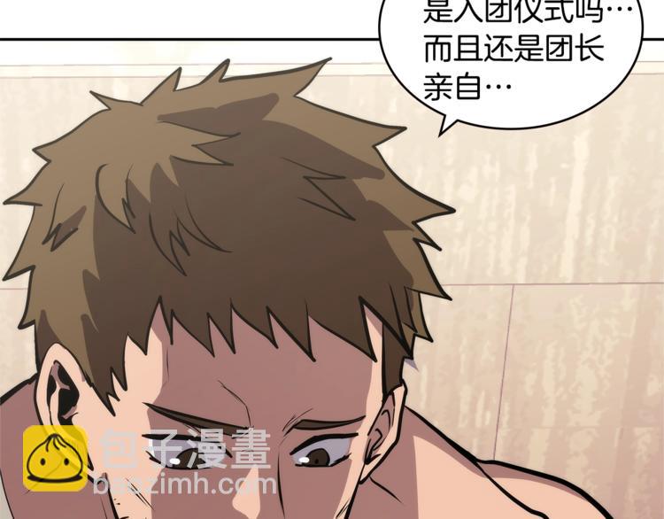 第4季第41话 背叛69