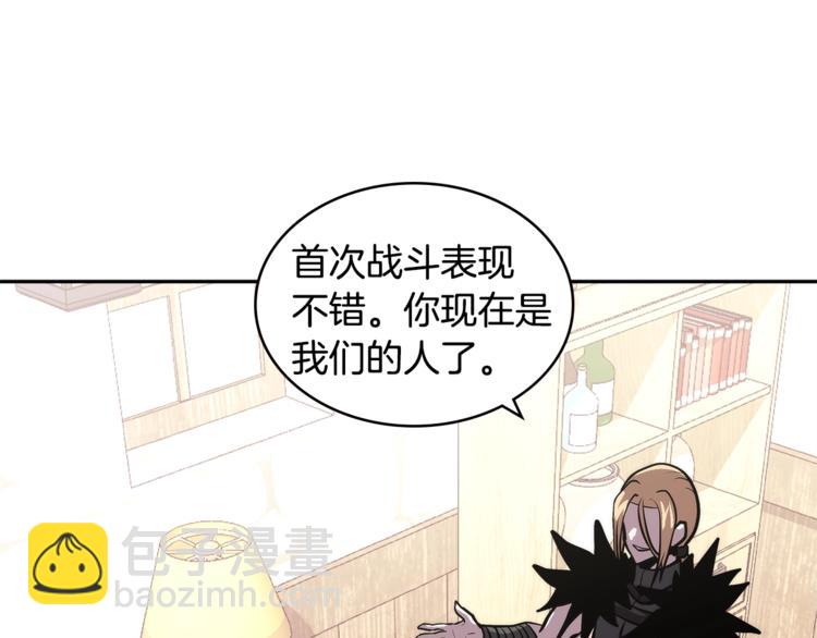 第4季第41话 背叛72