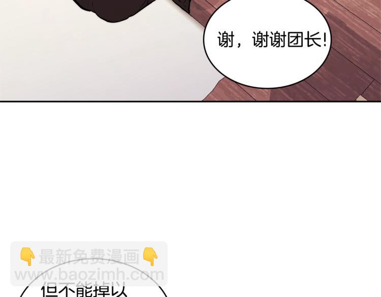 第4季第41话 背叛74