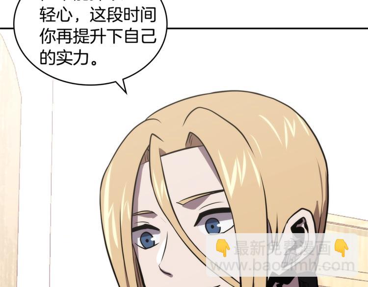 第4季第41话 背叛75
