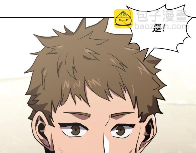 第4季第41话 背叛78