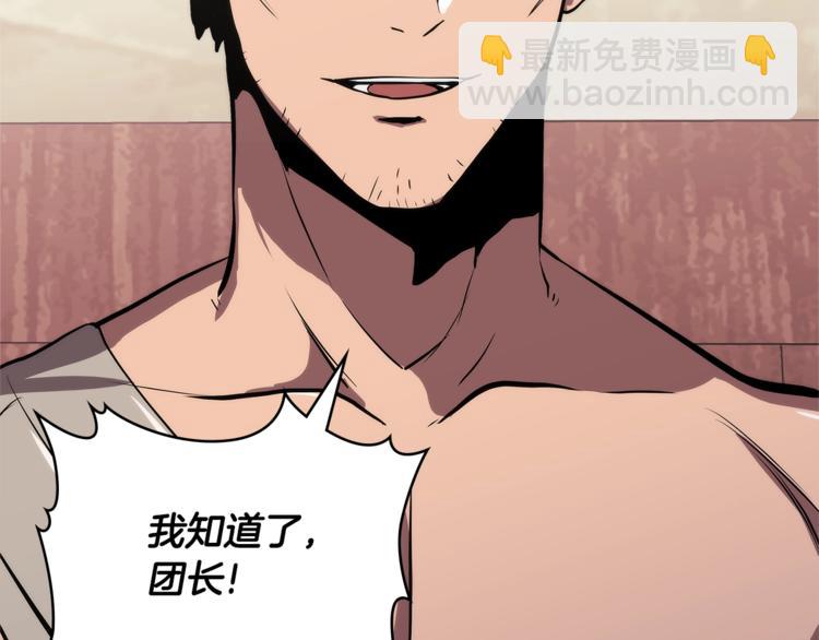 第4季第41话 背叛79