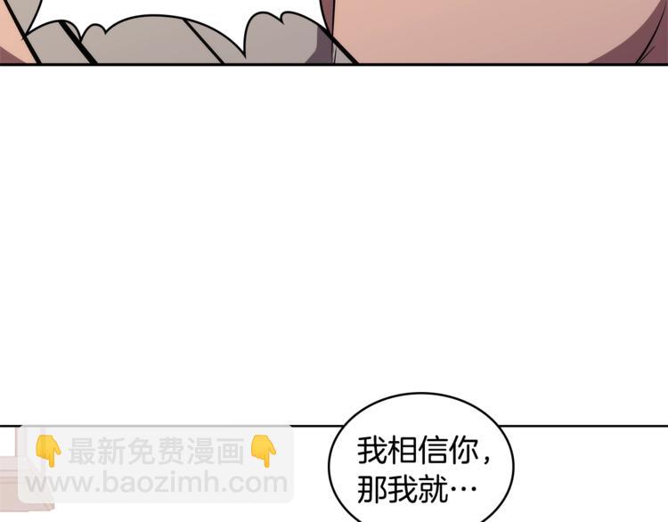 第4季第41话 背叛80
