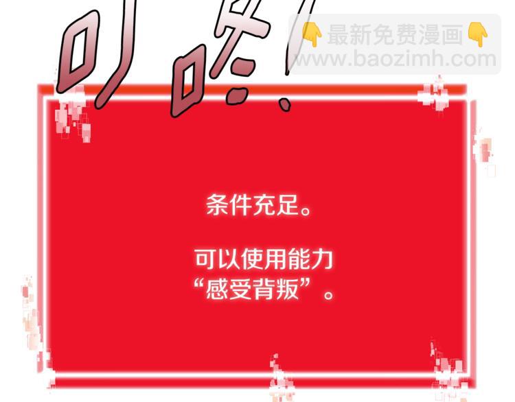 第4季第41话 背叛83