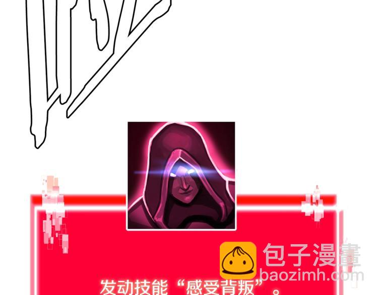 第4季第41话 背叛88