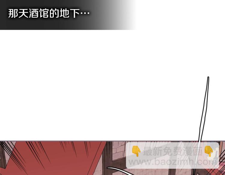 第4季第41话 背叛9