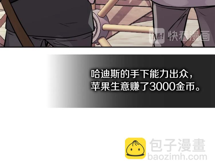 第4季第41话 背叛93