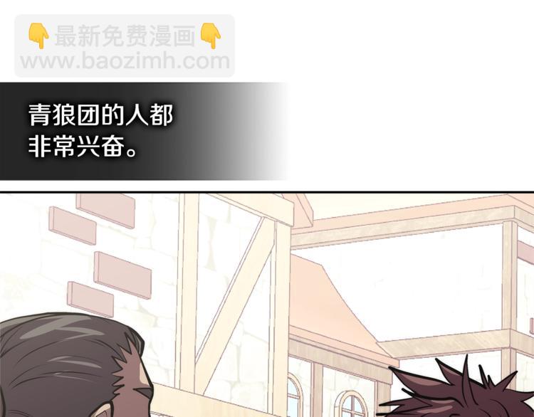 第4季第41话 背叛94